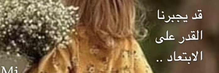 Remaa6_'s profile banner image
