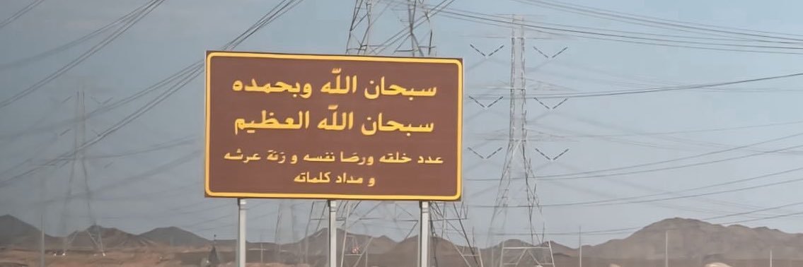 لمشعل المخلفي banner