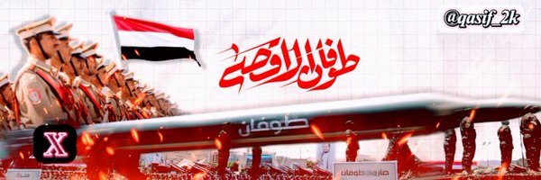 qasif_2k Profile Banner