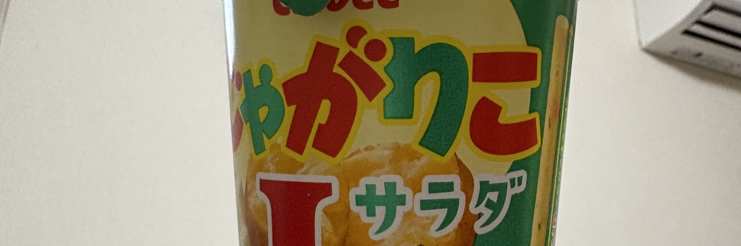 あやのん(じゃが娘)🐰🥔🌹💙 banner