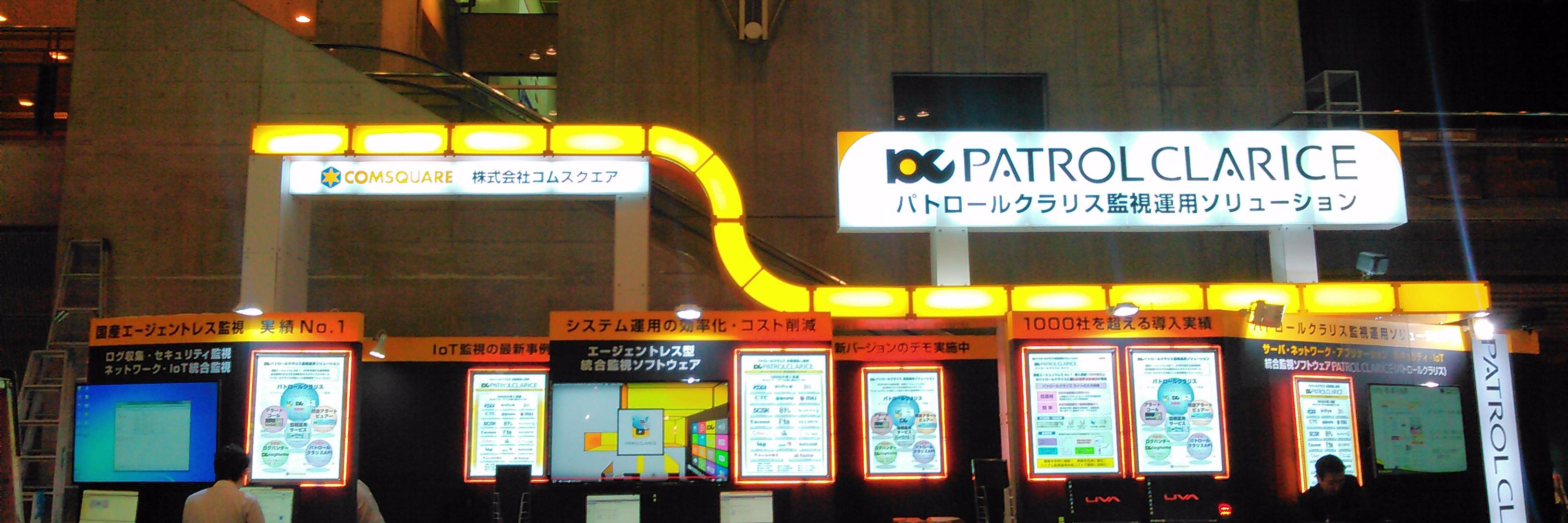 comsq_tajima's profile banner image