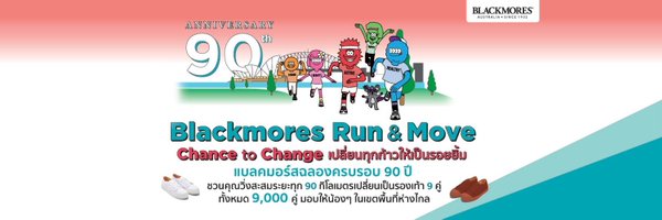 Blackmores Thailand Profile Banner