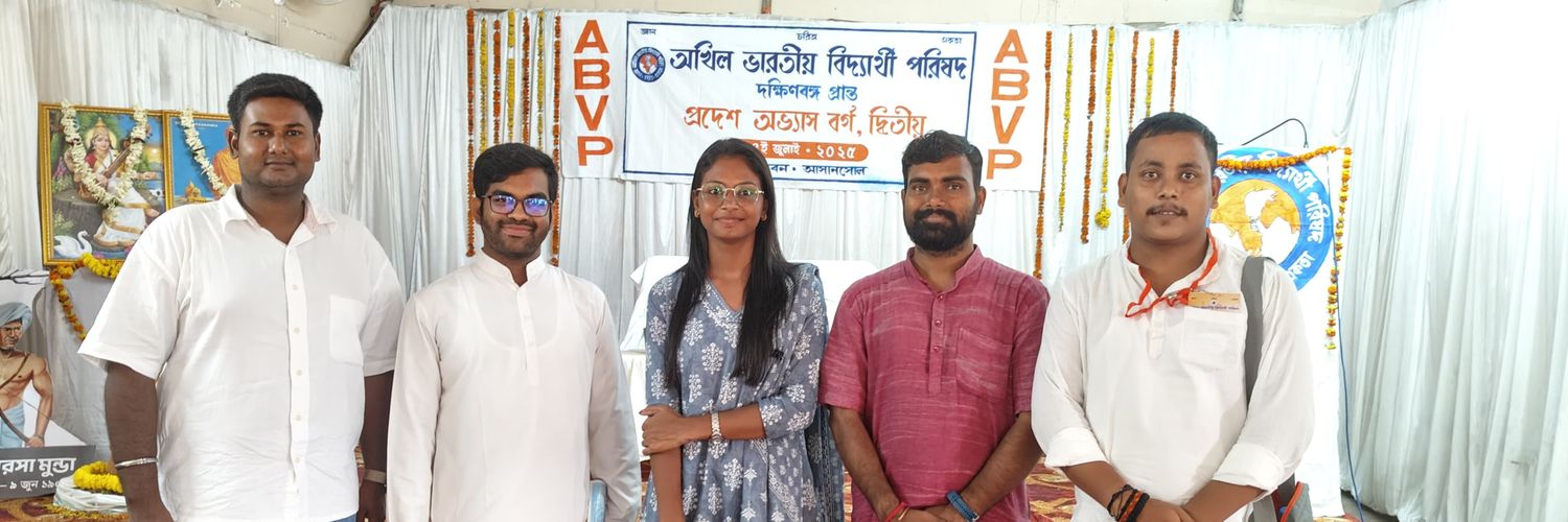 Arindam8991's profile banner image