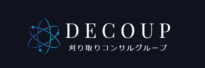 デニット | 刈り取りセラー banner