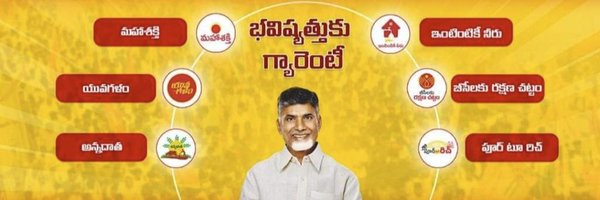 AlapatiRaja_1 Profile Banner