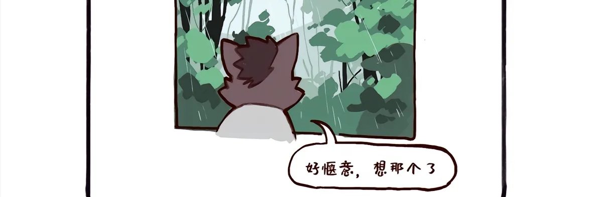 一只刘刘 banner