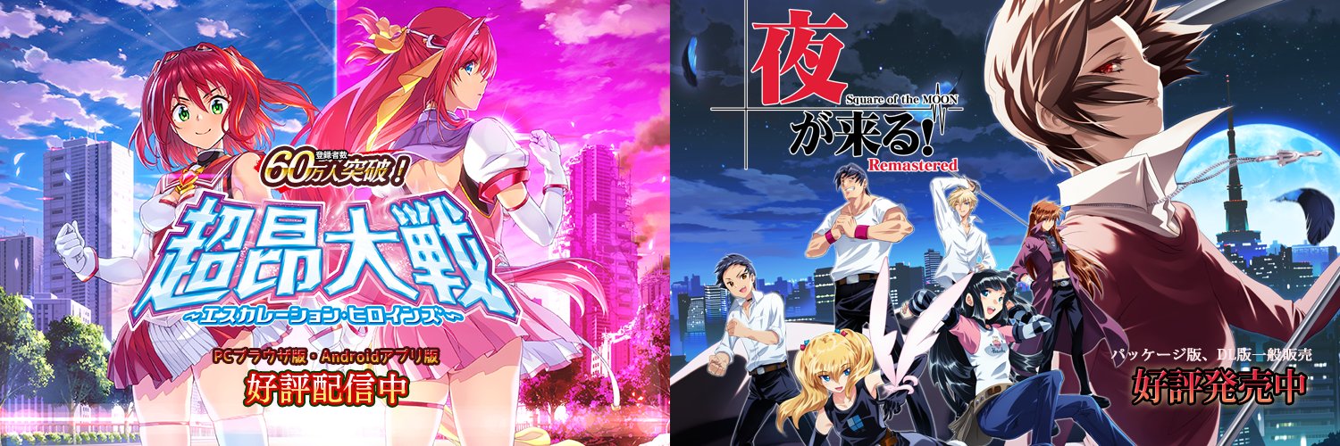 アリスソフト banner