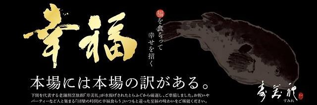 sumire_ryokan's profile banner image