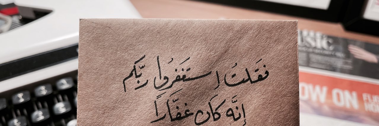 Layan banner