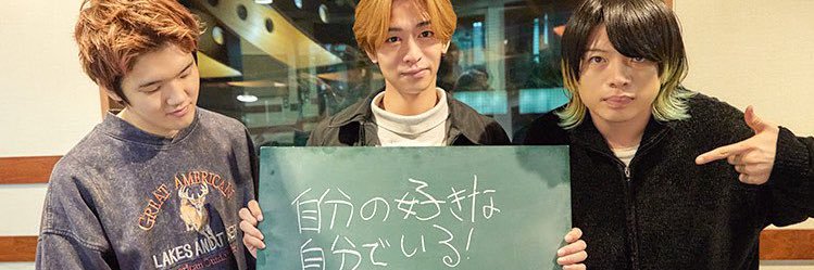 翠 banner