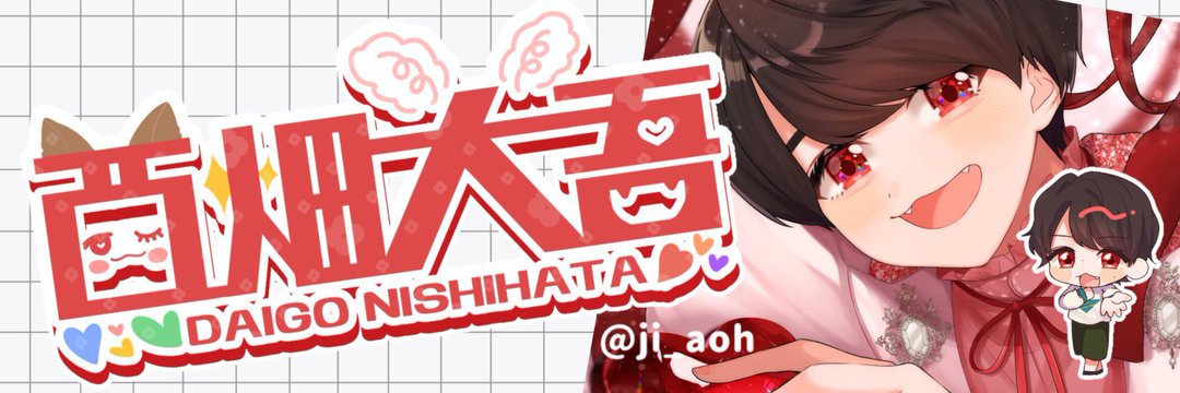 まゆ。 banner