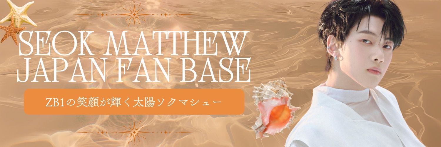 🌻MATTHEW JP🌻 banner