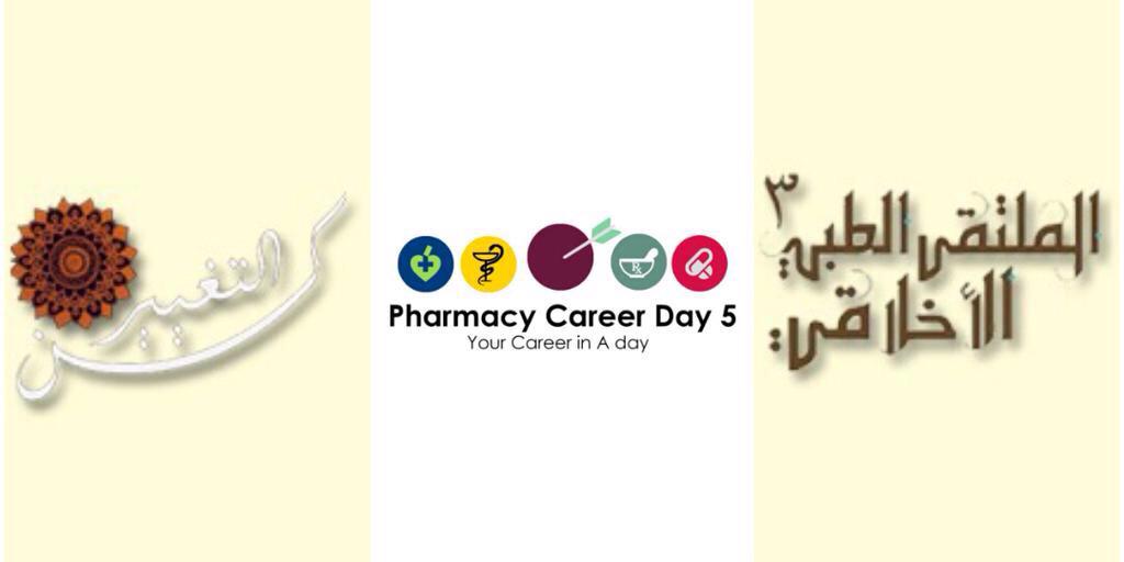 pharma_11's profile banner image