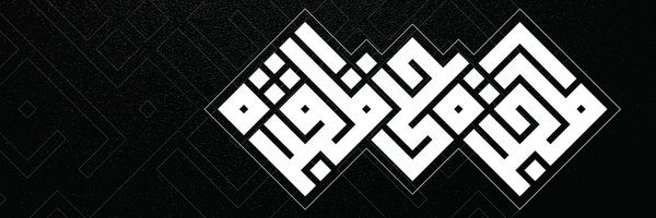 Hanbali_in_Eng Profile Banner