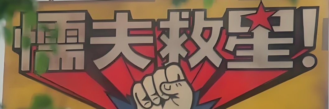 amazingworldds's profile banner image