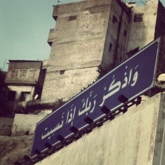 11_sa3ad's profile banner image