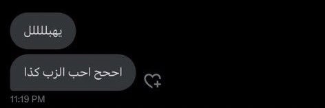 3neev69's profile banner image