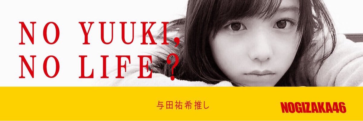 yuzy12's profile banner image