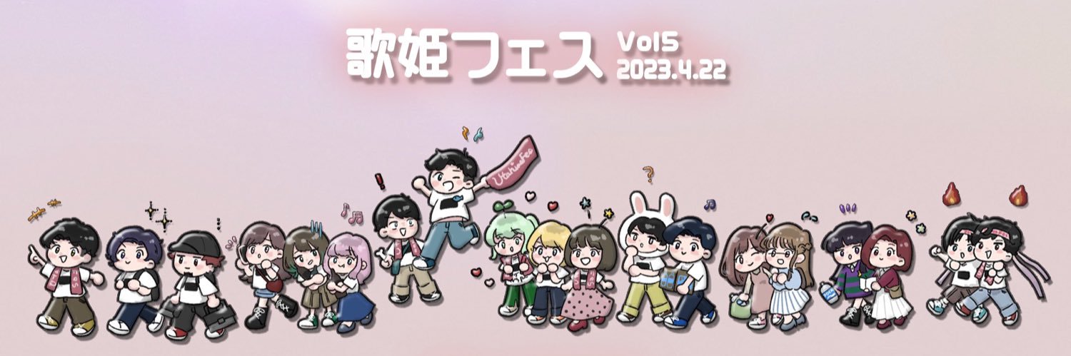 虎徹🐯 banner