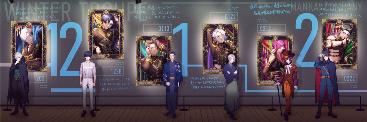sotty152's profile banner image