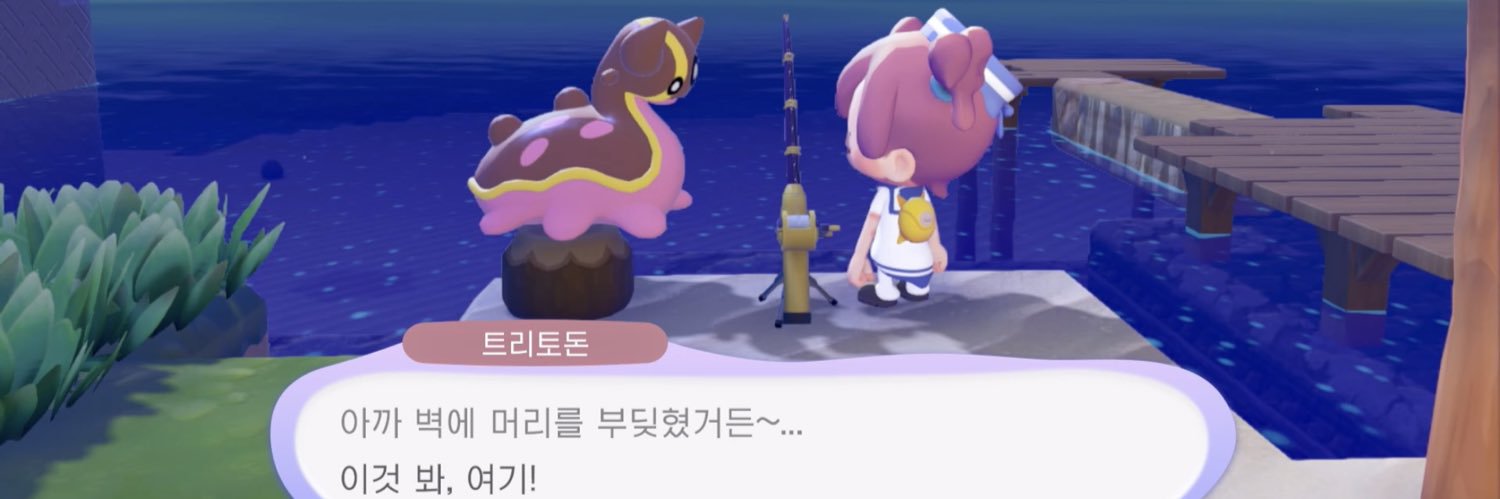 ppoweeee's profile banner image
