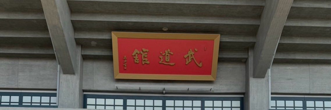 あられ banner
