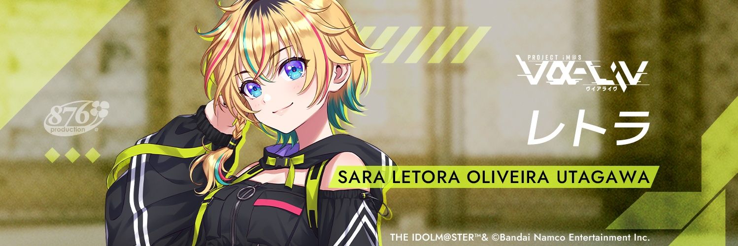 レトラ⚡️ヴイアラ🎧ハイライト見てね🐶's banner