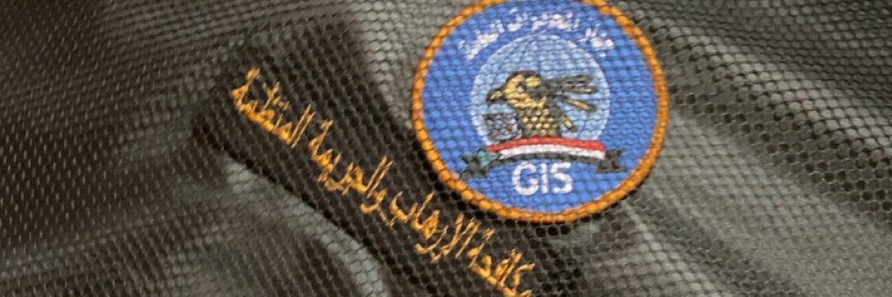 المُعتزل banner