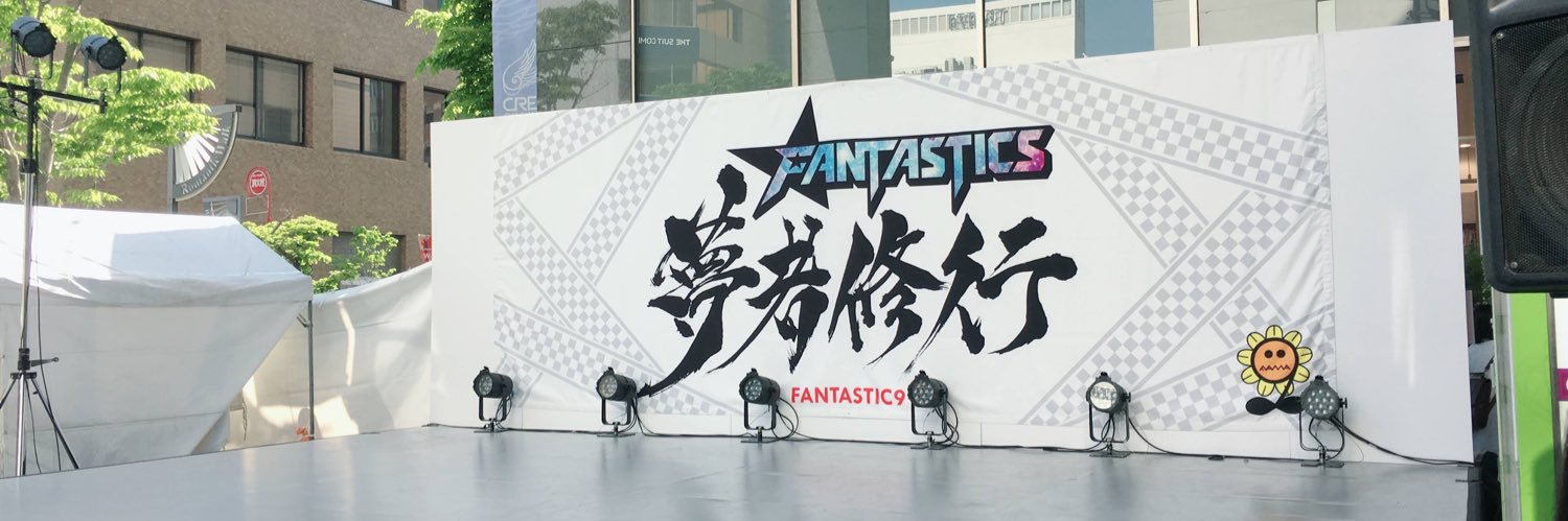 9__1205's profile banner image