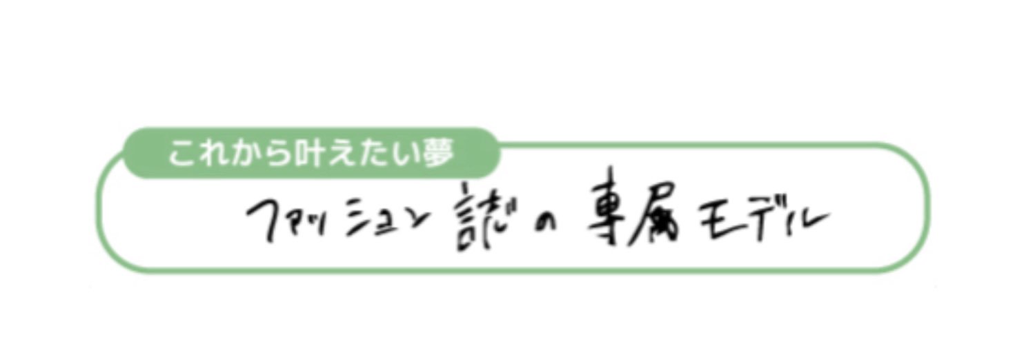 しの banner