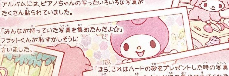 ᴍᴇʏᴍɪ banner