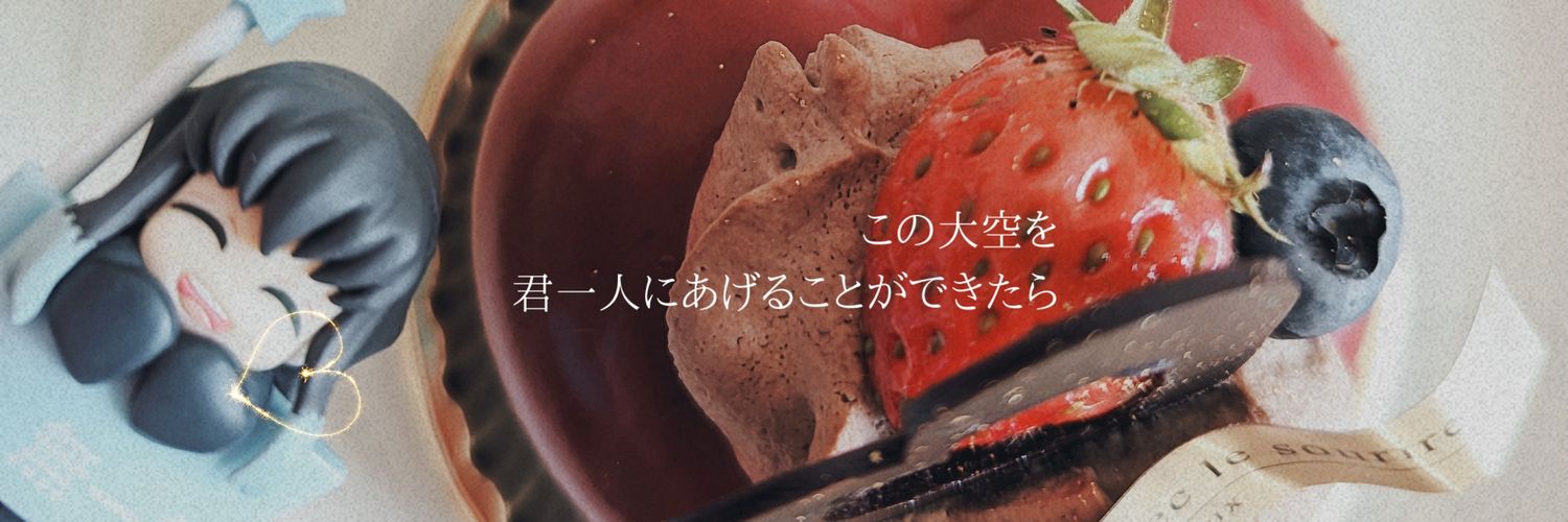 れも助🍋 banner