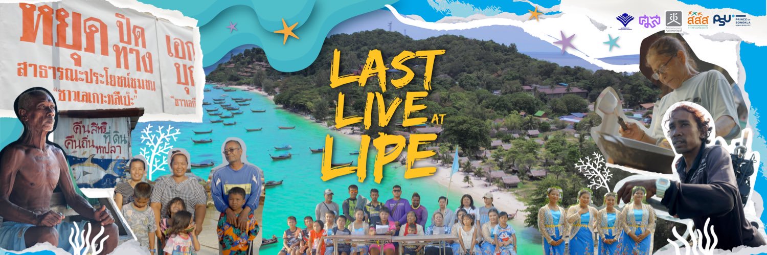 LAST LIVE AT LIPE banner