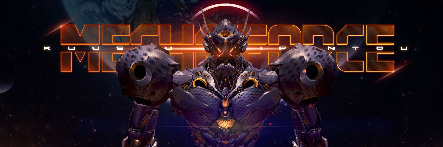 Mecha Force banner