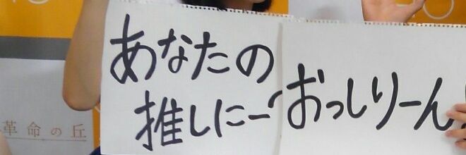 スーパー・ストロング・シーガル banner