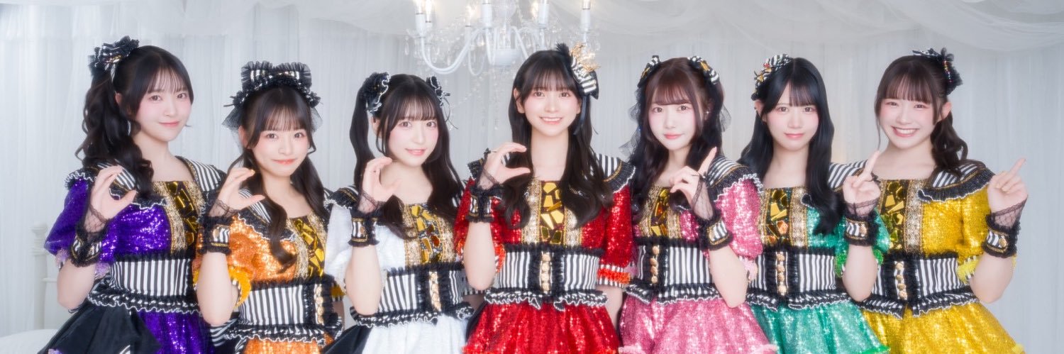 きゅ～くる banner