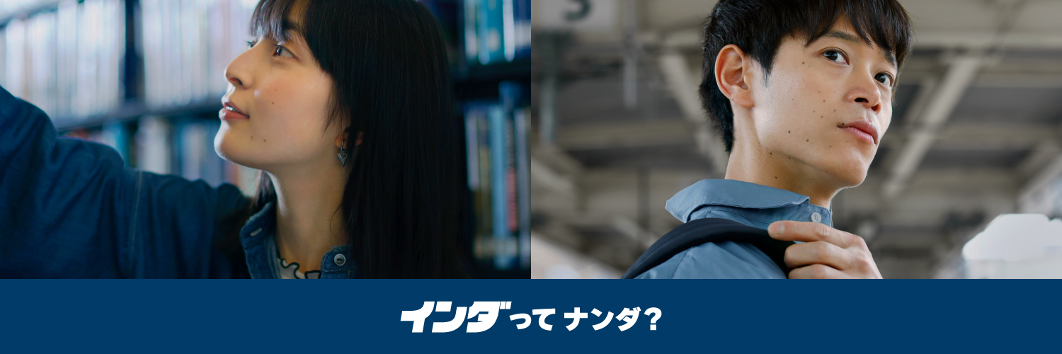 パナソニック インダストリー株式会社's banner