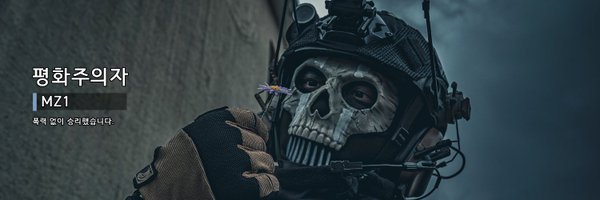 JScully66283278 Profile Banner