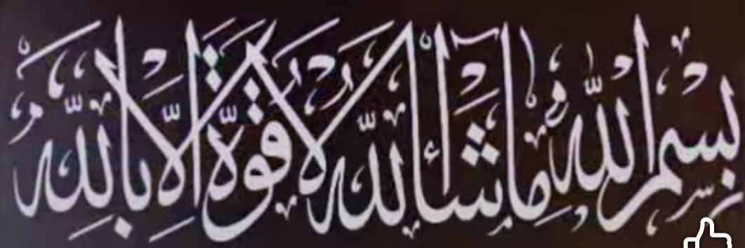 Khawabida Samar banner