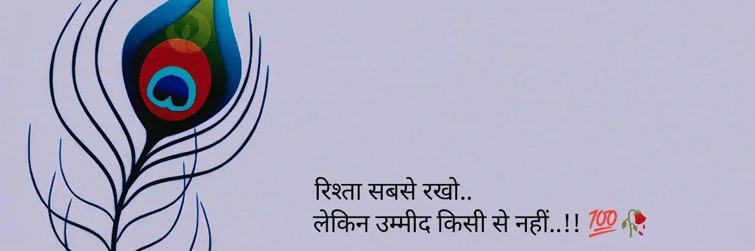 Ramsa Solanki banner