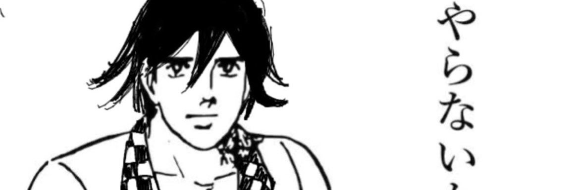 Amaebinoko's profile banner image