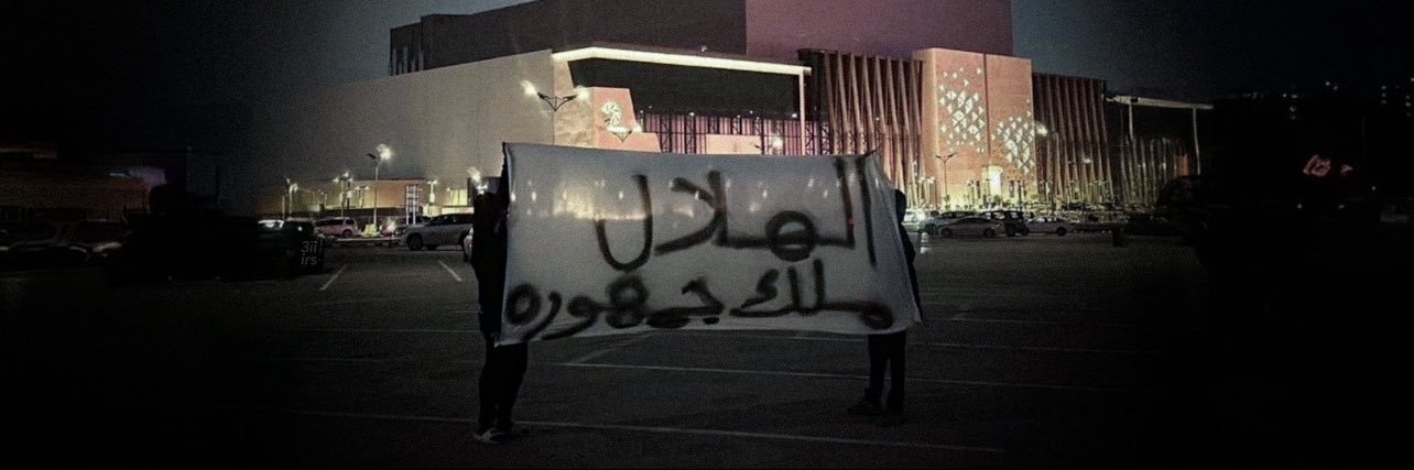 سعود بن متعب banner