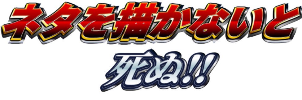 mintu_P3PR_P4GR's profile banner image
