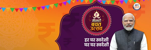 sandeepbjpadv Profile Banner