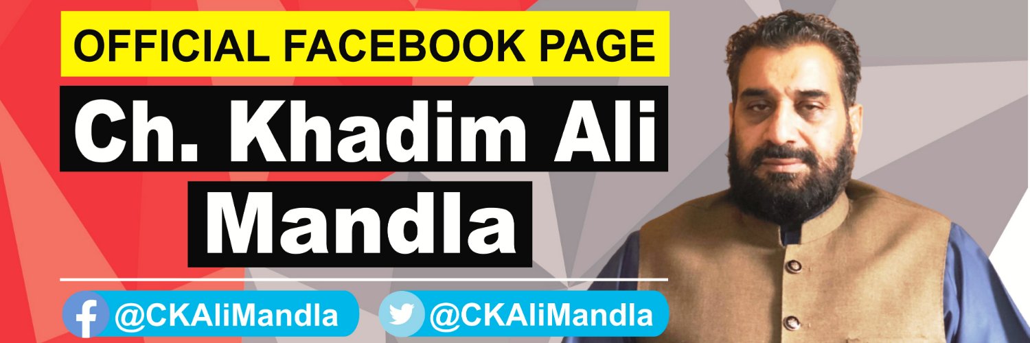 CKAliMandla's profile banner image