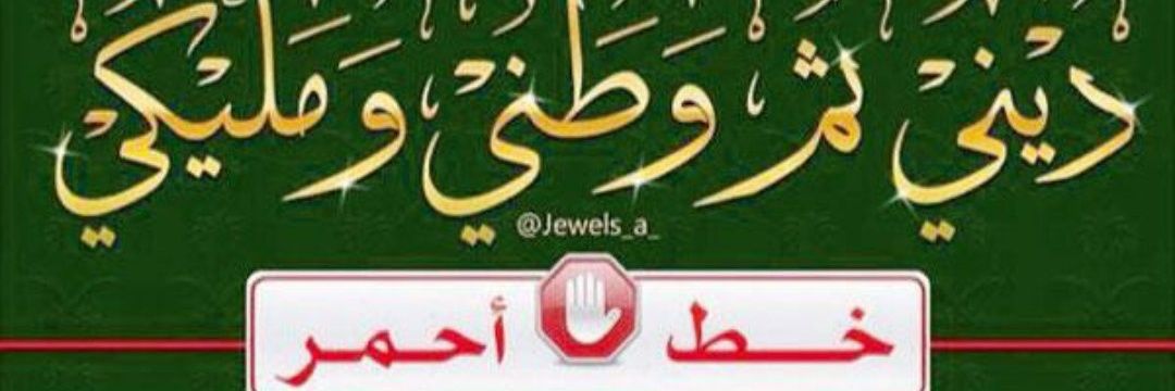 mutlaq99999's profile banner image