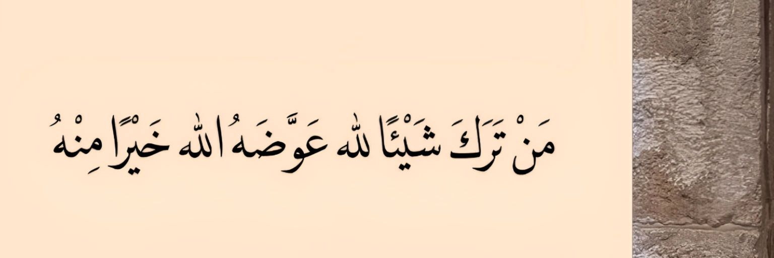 سهيل banner