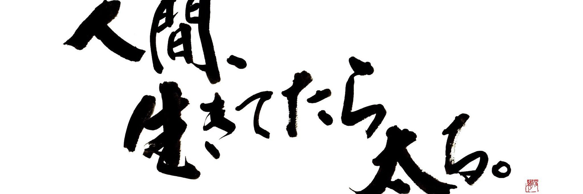Soco2P's profile banner image