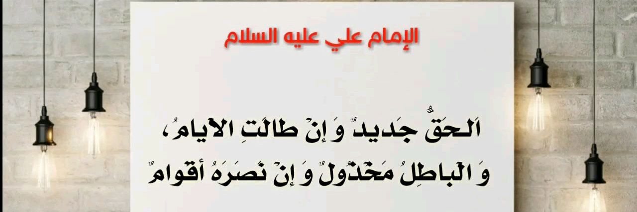 ذوالفقار حيدرا banner