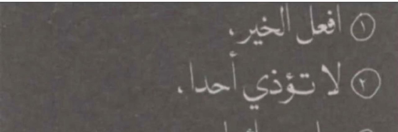 أحمد بن نجم' banner